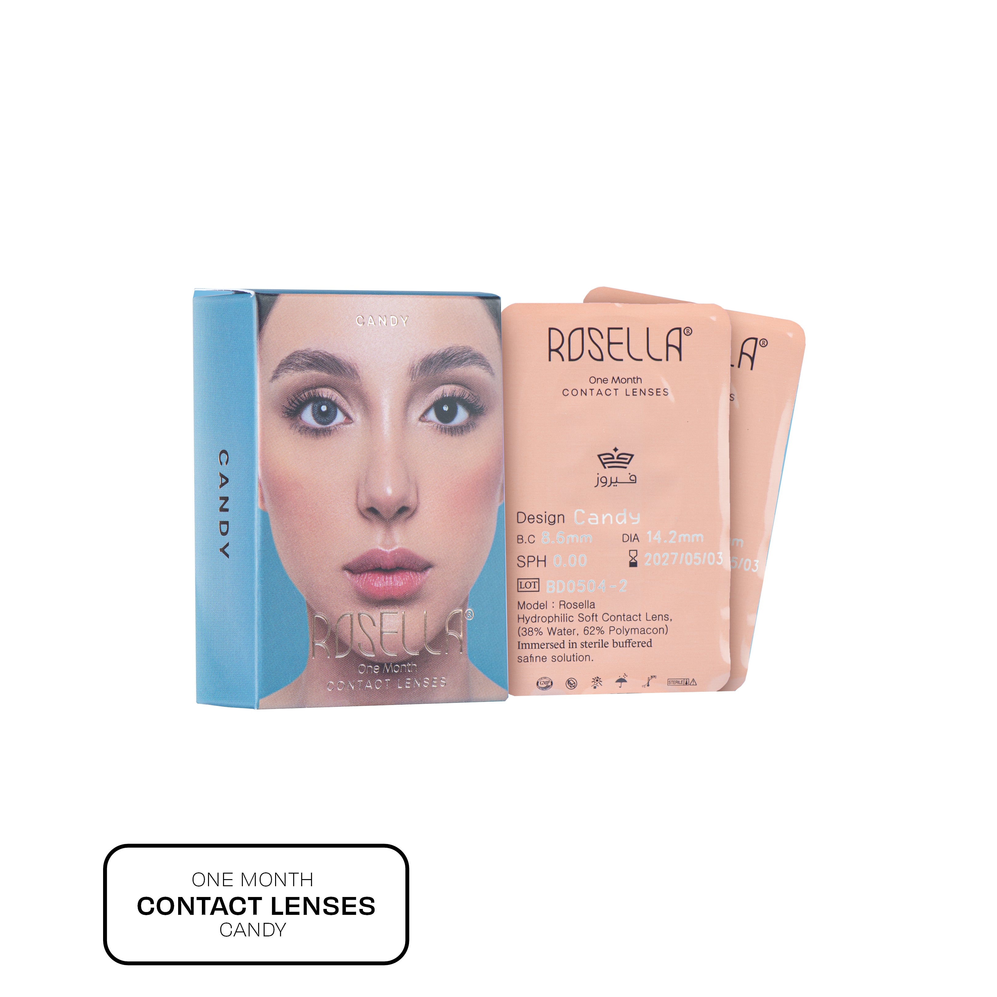 عدسات روزيلا الشهرية