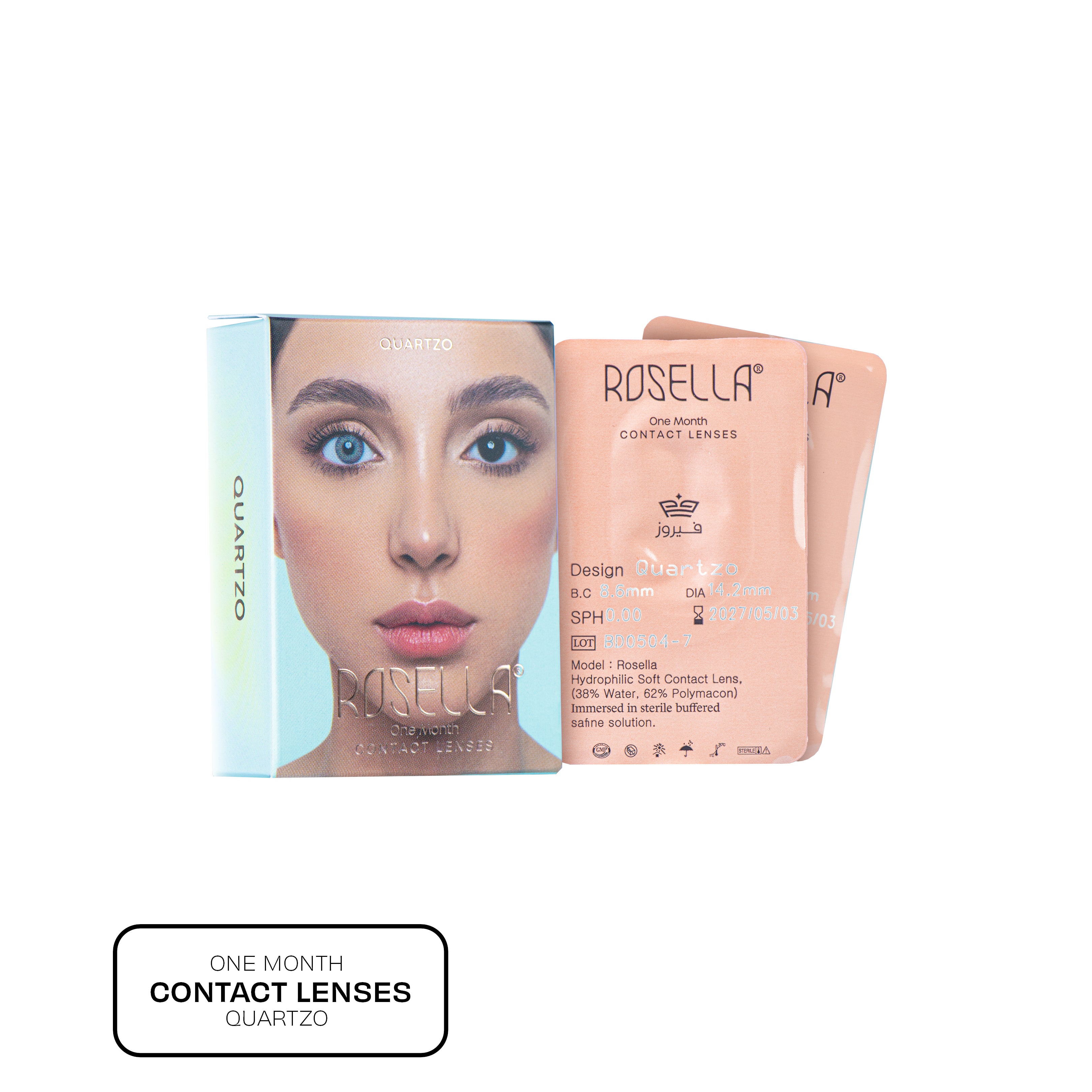 عدسات روزيلا الشهرية